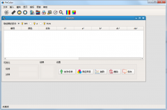 Pecolor配色软件在化工调色过程中的应用