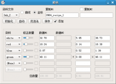 电脑调色有色差怎么办？电脑调色修色方法